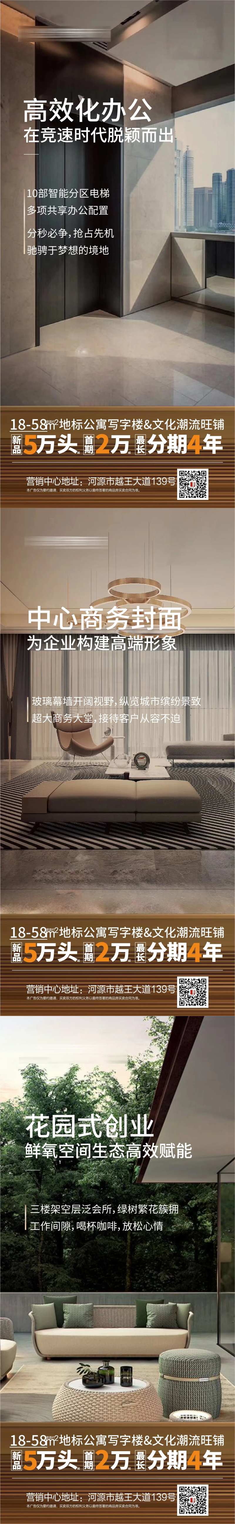 商业生态办公-采灵感-cailinggan.com