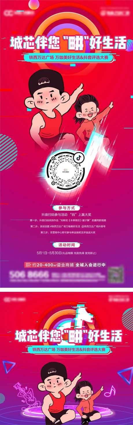 刘畊宏抖音健身画面-采灵感-https://www.cailinggan.com/