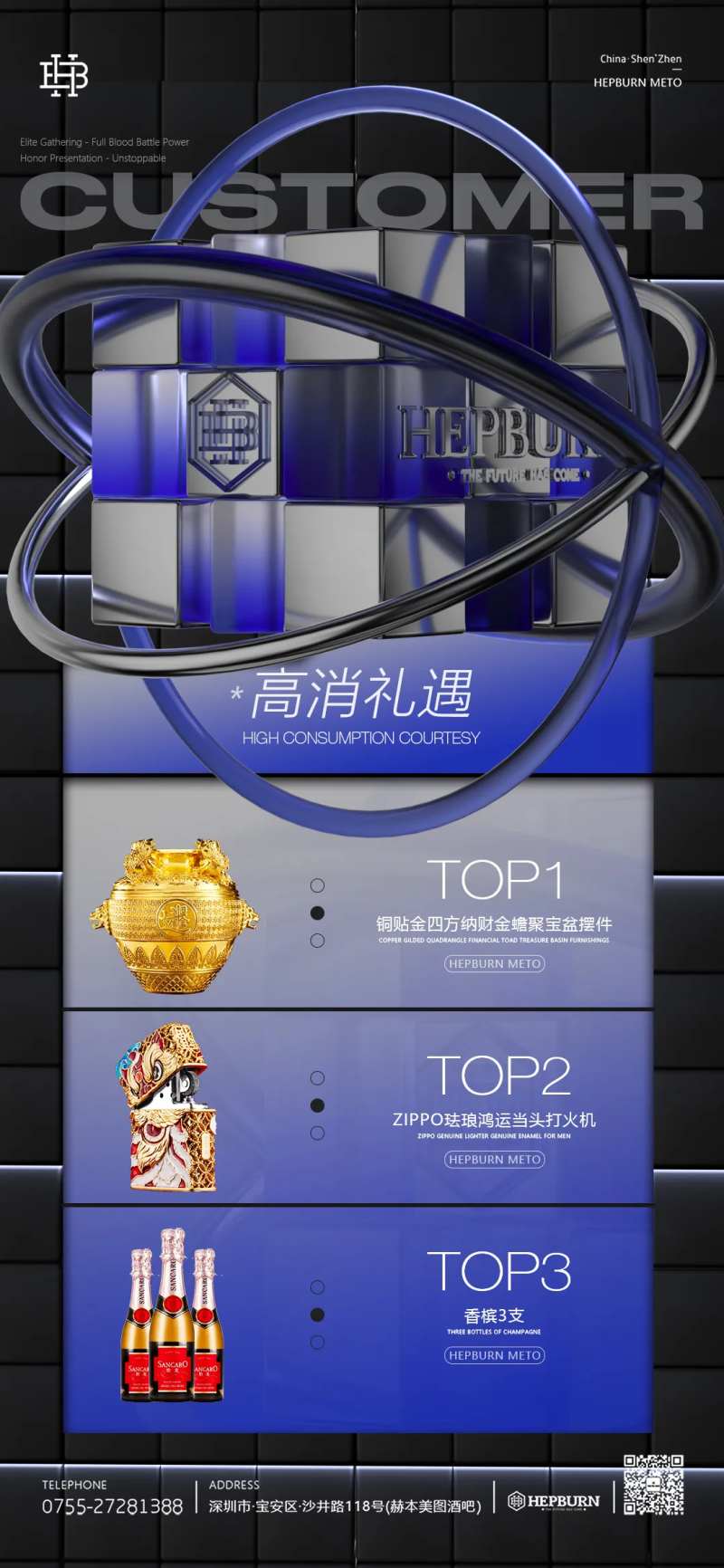 酒吧消费之夜-采灵感-cailinggan.com