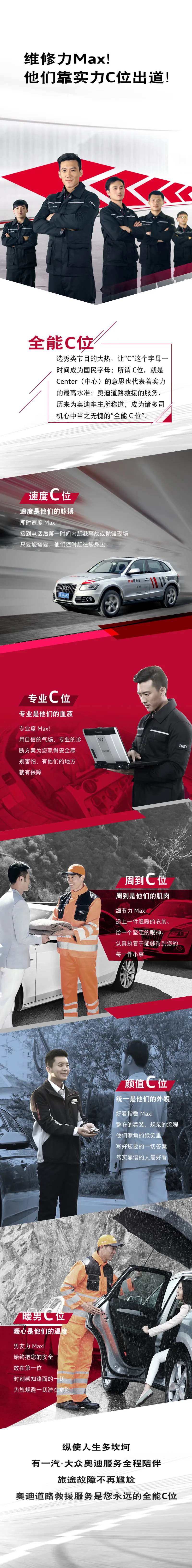 全能C位出道-采灵感-cailinggan.com