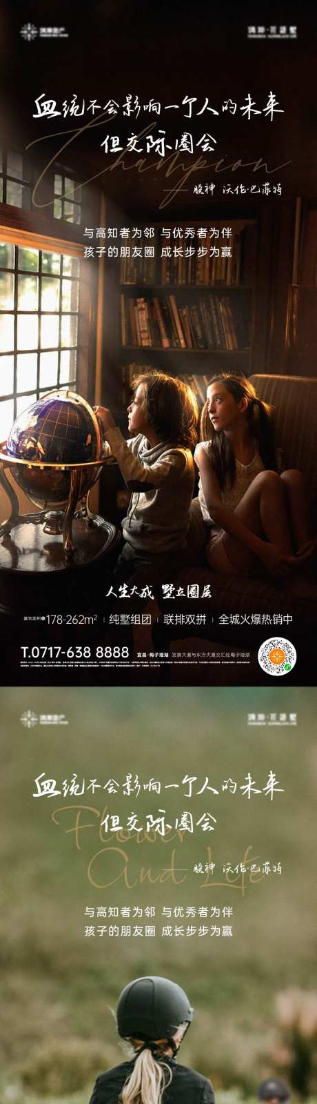 圈层海报-采灵感-https://www.cailinggan.com/