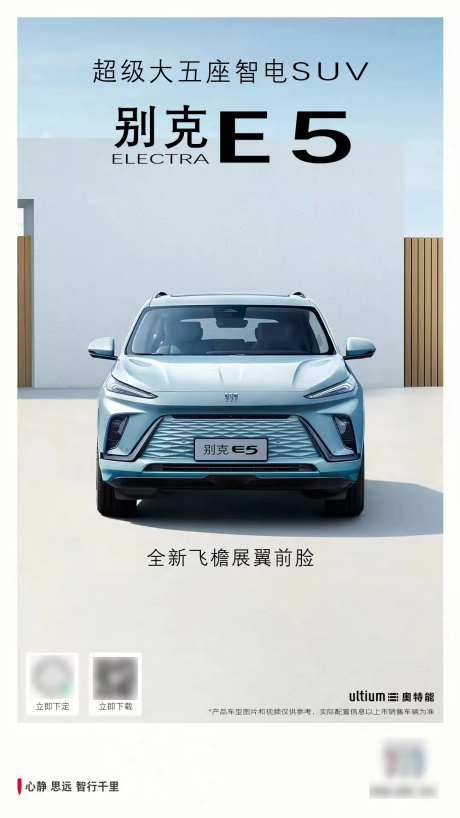 精美汽车海报-采灵感-https://www.cailinggan.com/
