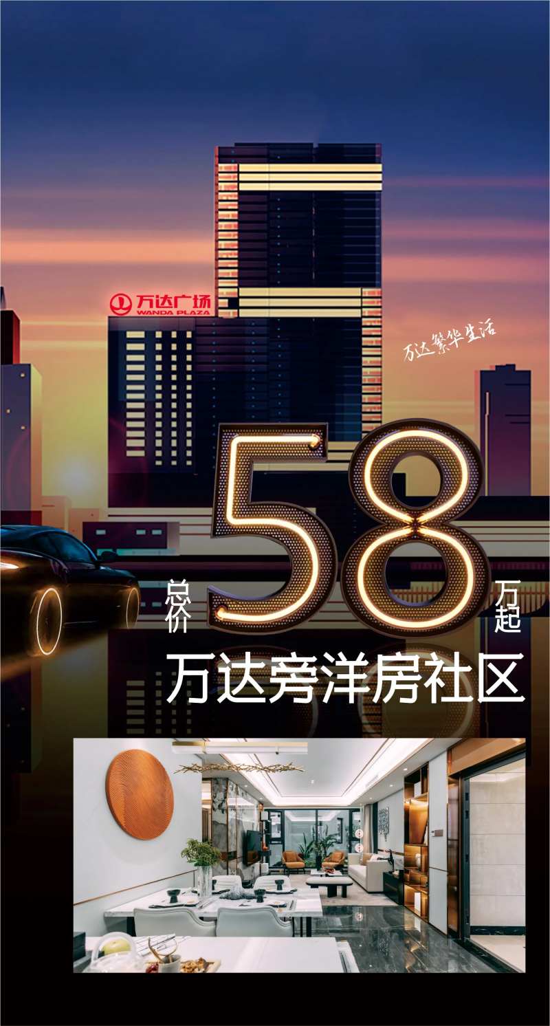 商业繁华中心海报-采灵感-cailinggan.com