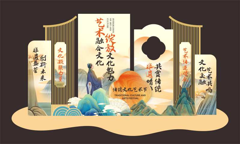 文化艺术节美陈-采灵感-cailinggan.com