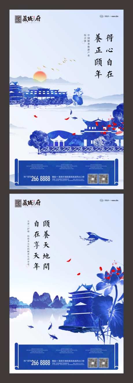 旅游地产系列稿-采灵感-https://www.cailinggan.com/