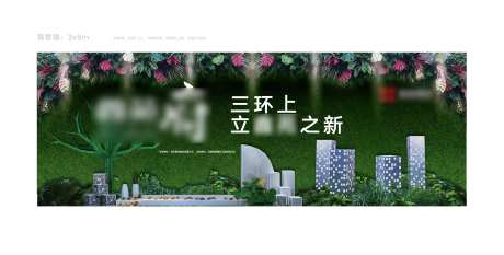 绿植墙-采灵感-https://www.cailinggan.com/