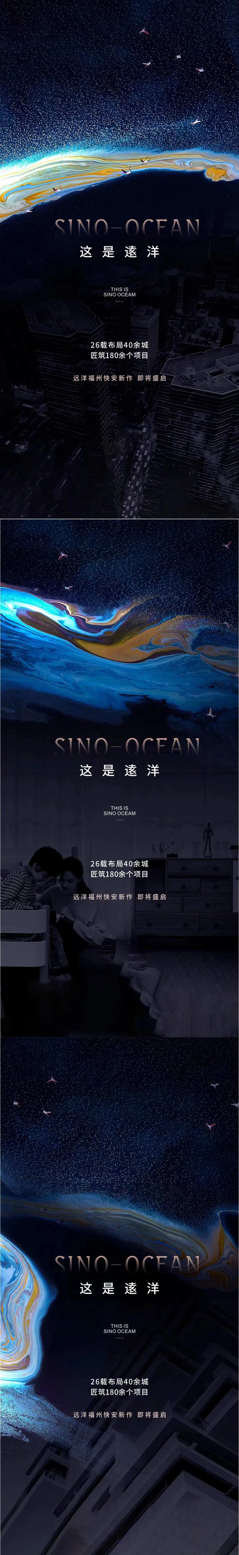 城市更新项目-采灵感-cailinggan.com