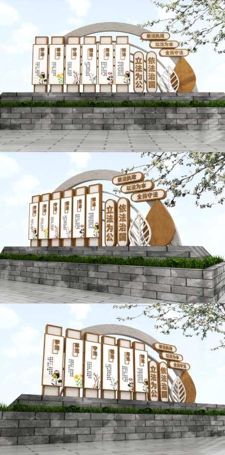 新中式大气党建法制主题宣传雕塑-采灵感-https://www.cailinggan.com/