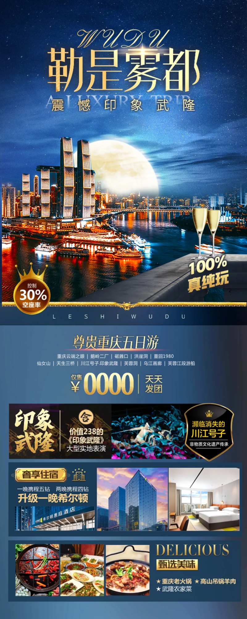 重庆-采灵感-cailinggan.com