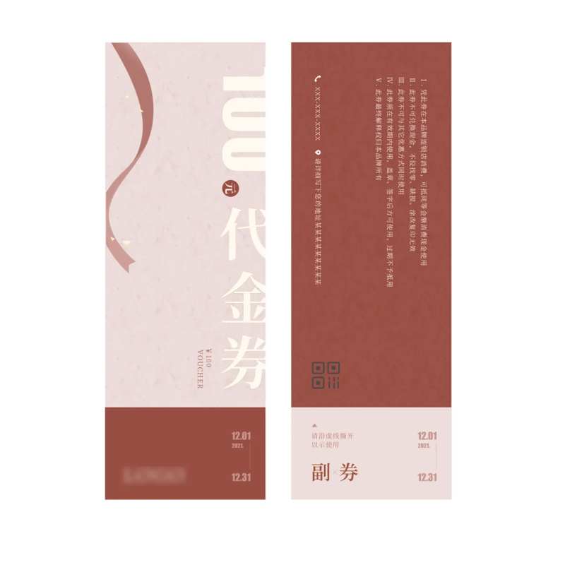 商品复古代金券-采灵感-cailinggan.com