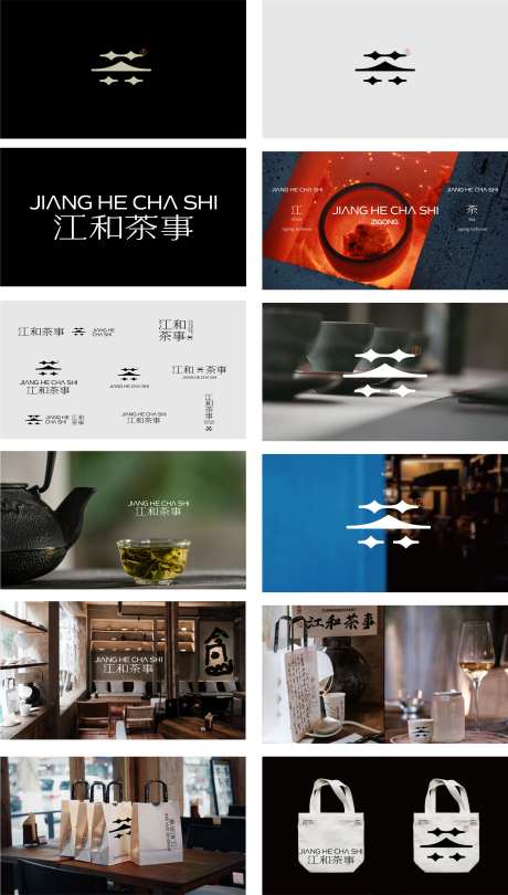茶馆logo -采灵感-https://www.cailinggan.com/