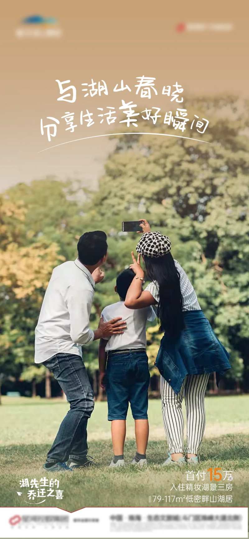 走心海报-采灵感-cailinggan.com