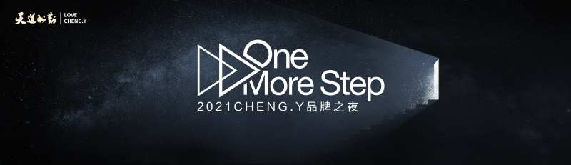 太空主画面品牌活动展板-采灵感-cailinggan.com