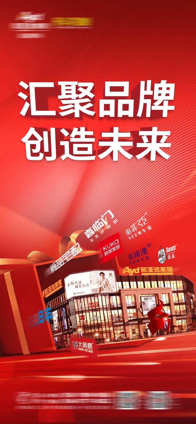 家居商场-采灵感-cailinggan.com