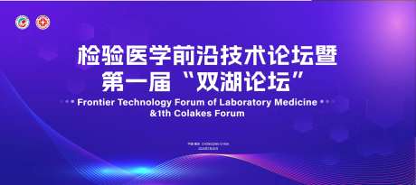 红色背景大气晚宴主KV背景画面医疗-采灵感-https://www.cailinggan.com/