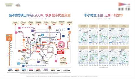 重庆轻轨交通路线灯箱-采灵感-https://www.cailinggan.com/