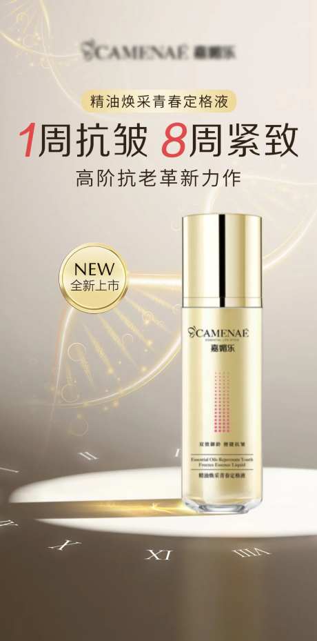 新品上市-采灵感-https://www.cailinggan.com/