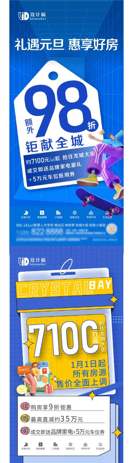C4D政策-采灵感-cailinggan.com