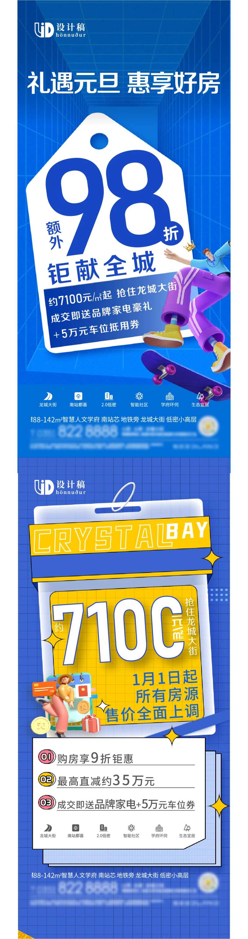 C4D政策-采灵感-cailinggan.com