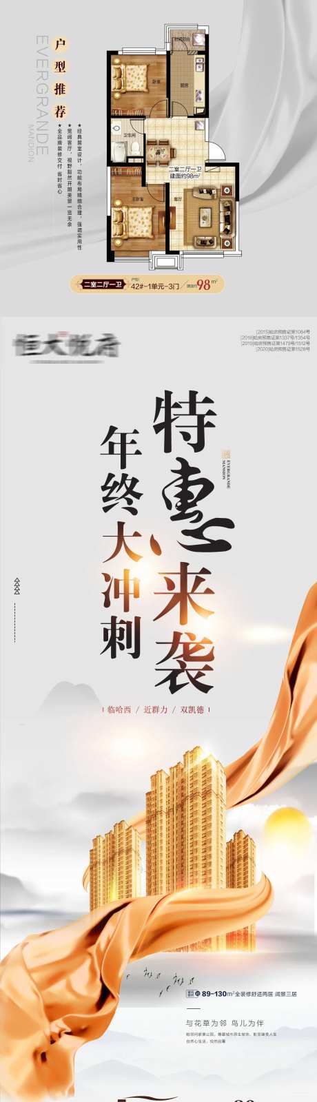 大冲刺特惠-采灵感-https://www.cailinggan.com/