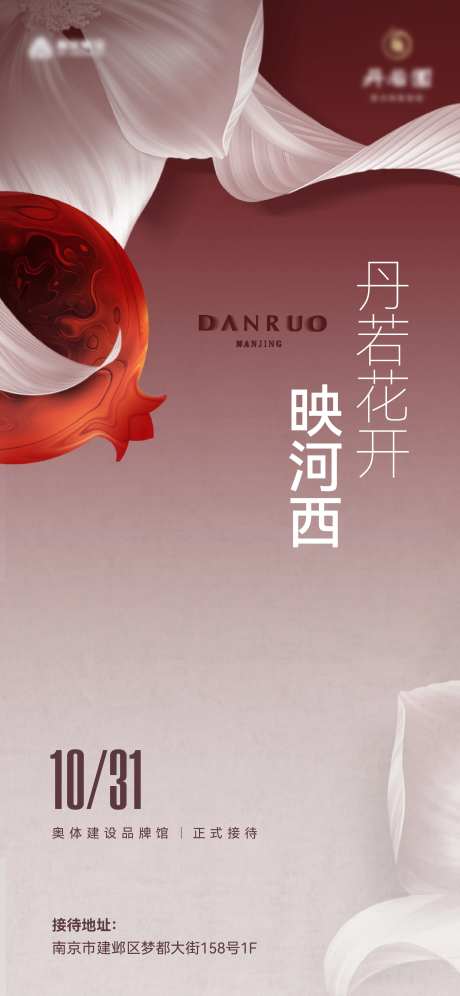 品牌馆开放预热飞机稿-采灵感-https://www.cailinggan.com/