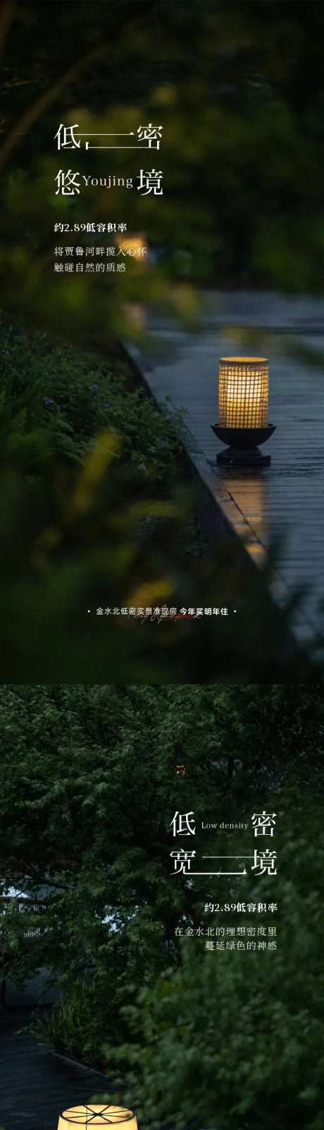 低密-采灵感-https://www.cailinggan.com/