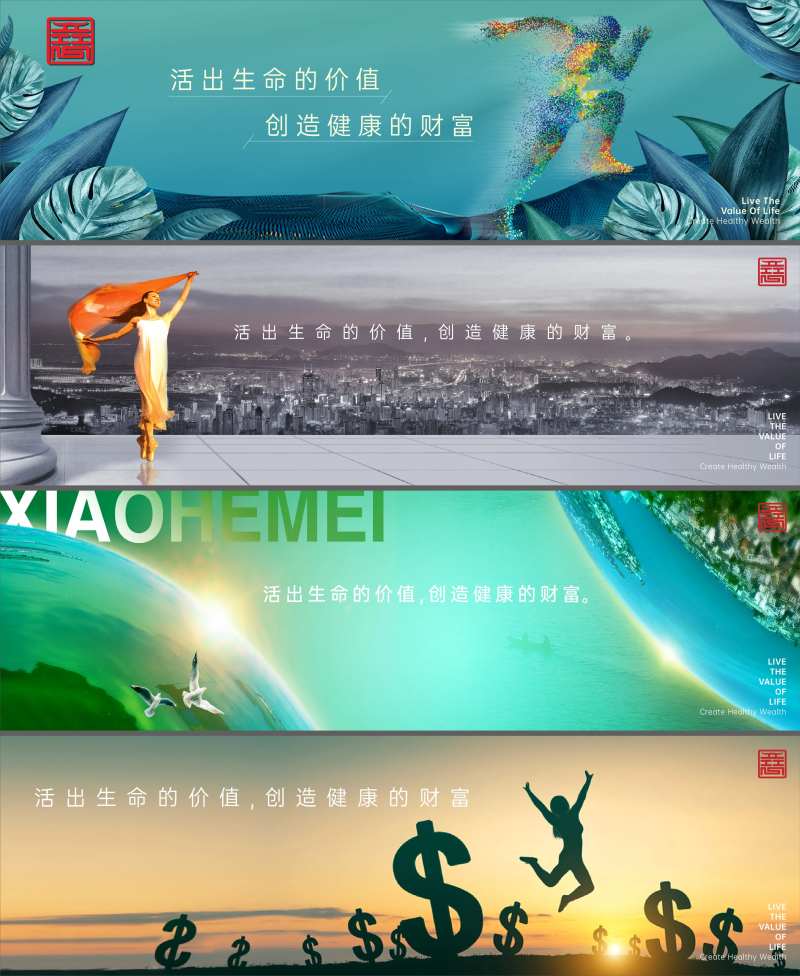企业文化墙灯箱展板-采灵感-cailinggan.com