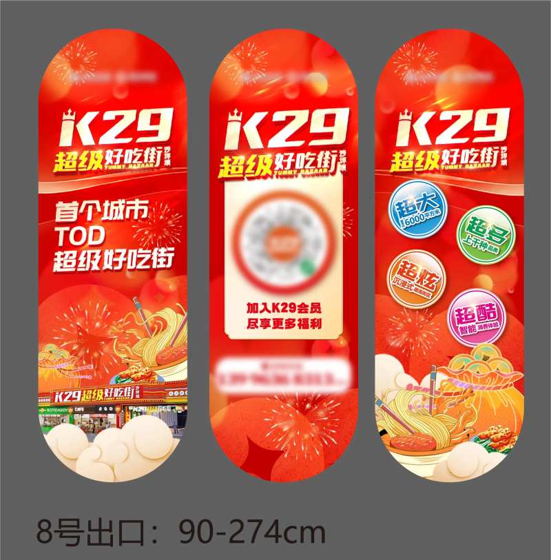 美食街吊旗-采灵感-cailinggan.com