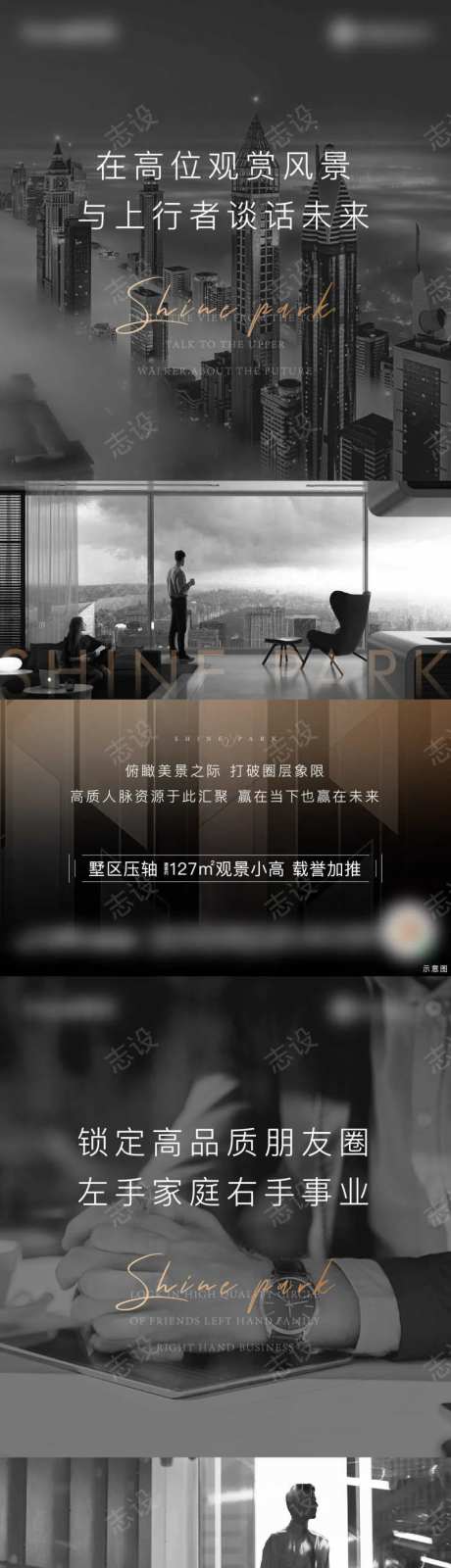 圈层价值点微单 素材格式：ai/eps-采灵感-https://www.cailinggan.com/