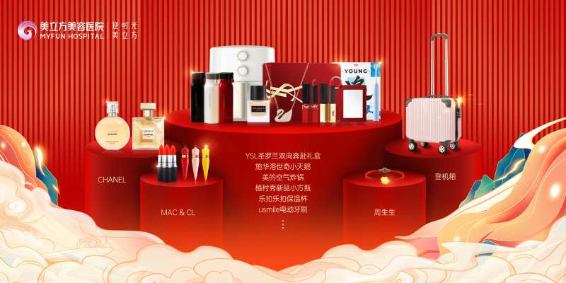 礼品展示背景板-采灵感-cailinggan.com