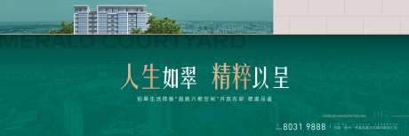 地产现代价值户外-采灵感-https://www.cailinggan.com/