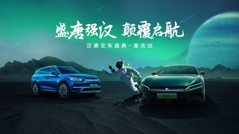 汽车交车仪式背景板-采灵感-cailinggan.com