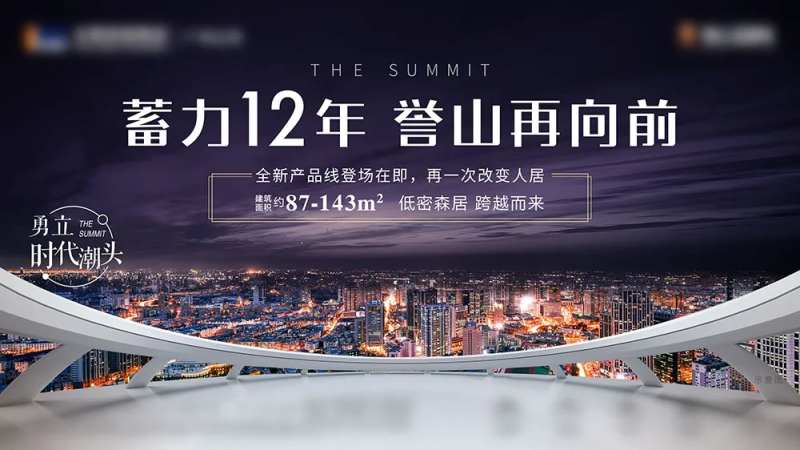 CITY-采灵感-cailinggan.com