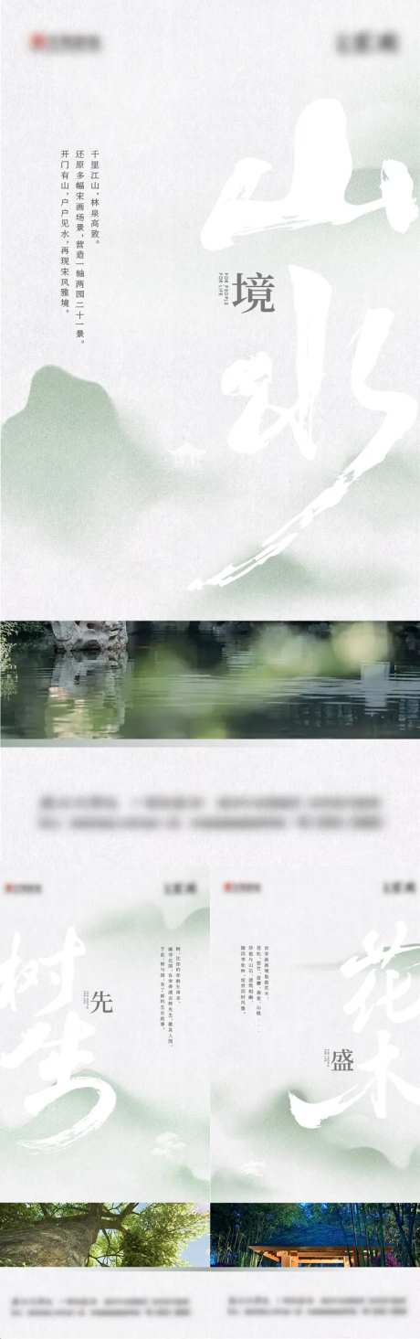 宋风唐风宋代别墅-采灵感-https://www.cailinggan.com/
