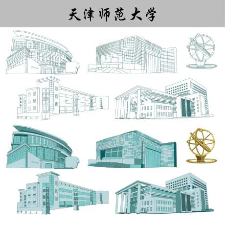 天津师范大学线稿-采灵感-https://www.cailinggan.com/