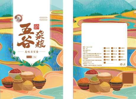 五谷杂粮包装设计-采灵感-https://www.cailinggan.com/