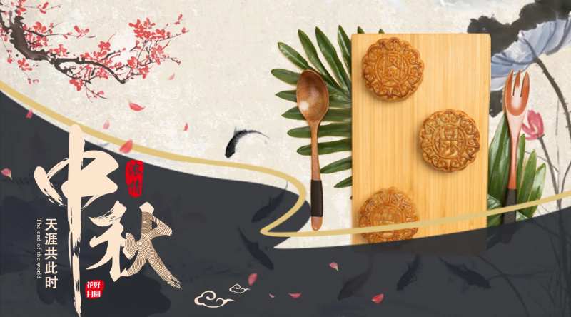 八月十五中秋节手机海报-采灵感-cailinggan.com