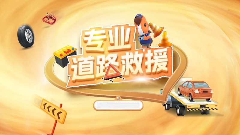 企业会议背景板-采灵感-cailinggan.com
