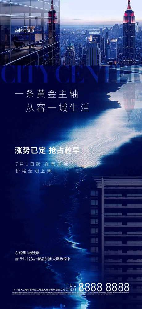价值点区位主轴海报-采灵感-https://www.cailinggan.com/