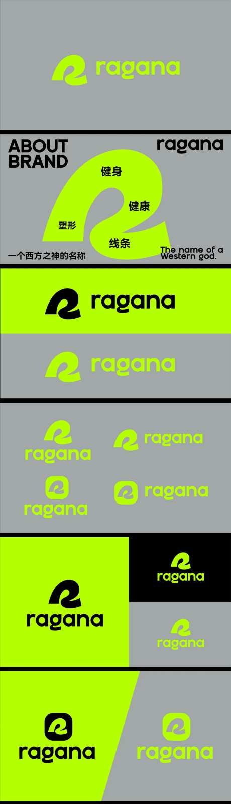 运动健身潮牌logo设计-采灵感-https://www.cailinggan.com/