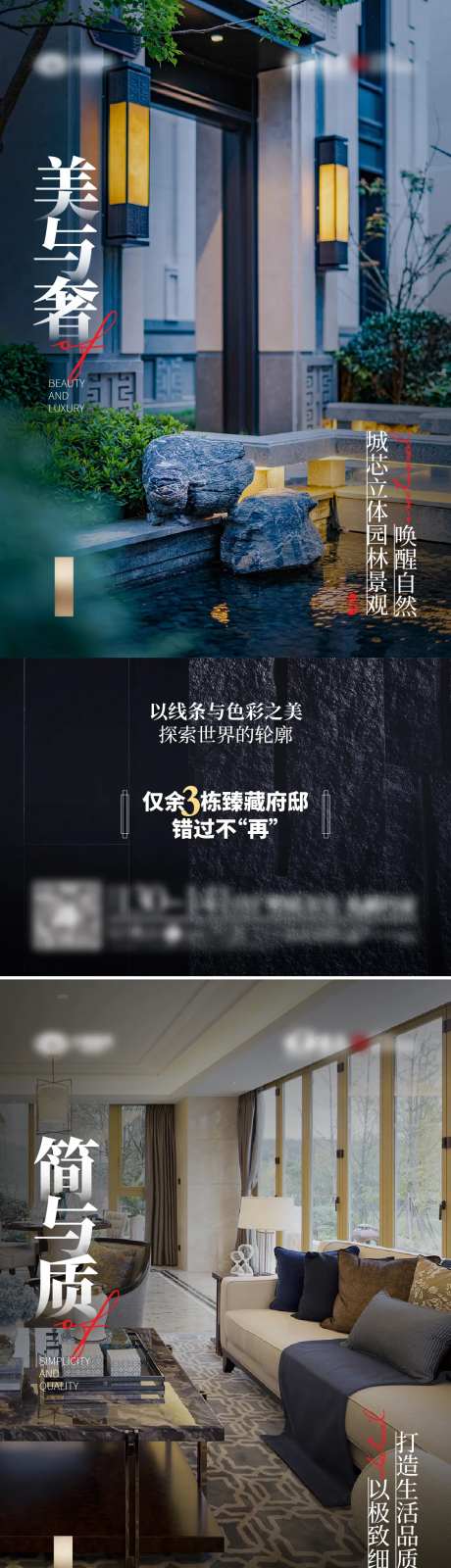 地产价值点系列套图微信推图-采灵感-https://www.cailinggan.com/