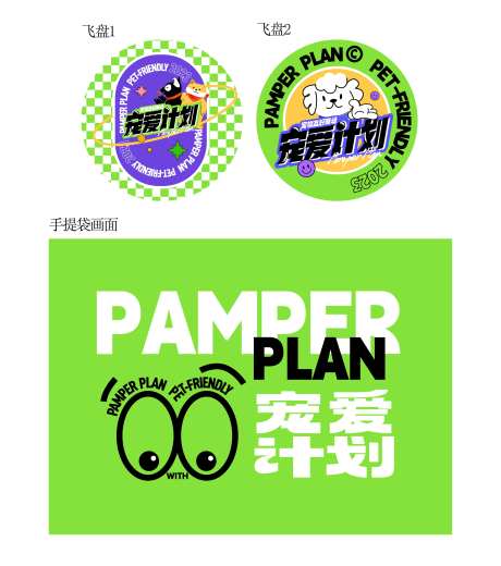 定制礼品-采灵感-https://www.cailinggan.com/