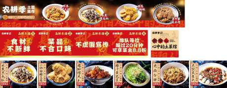 农耕记-采灵感-https://www.cailinggan.com/