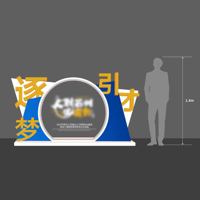 特装美陈-采灵感-cailinggan.com