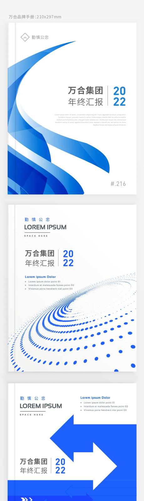 品牌手册封面设计-采灵感-https://www.cailinggan.com/