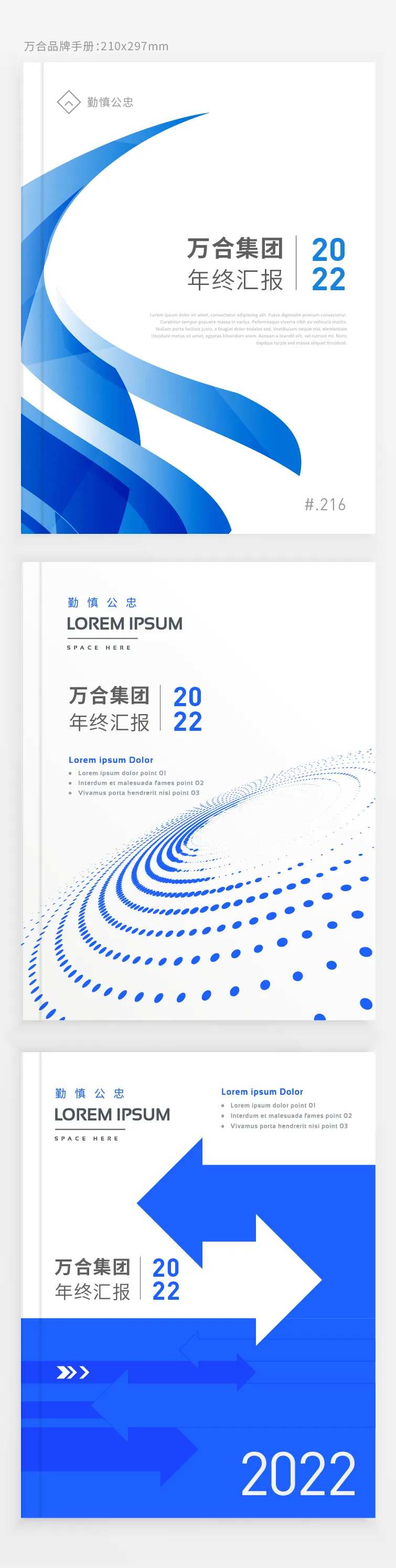 品牌手册封面设计-采灵感-cailinggan.com