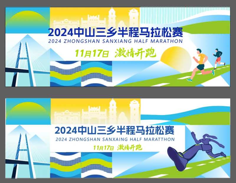 欢乐跑 -采灵感-cailinggan.com