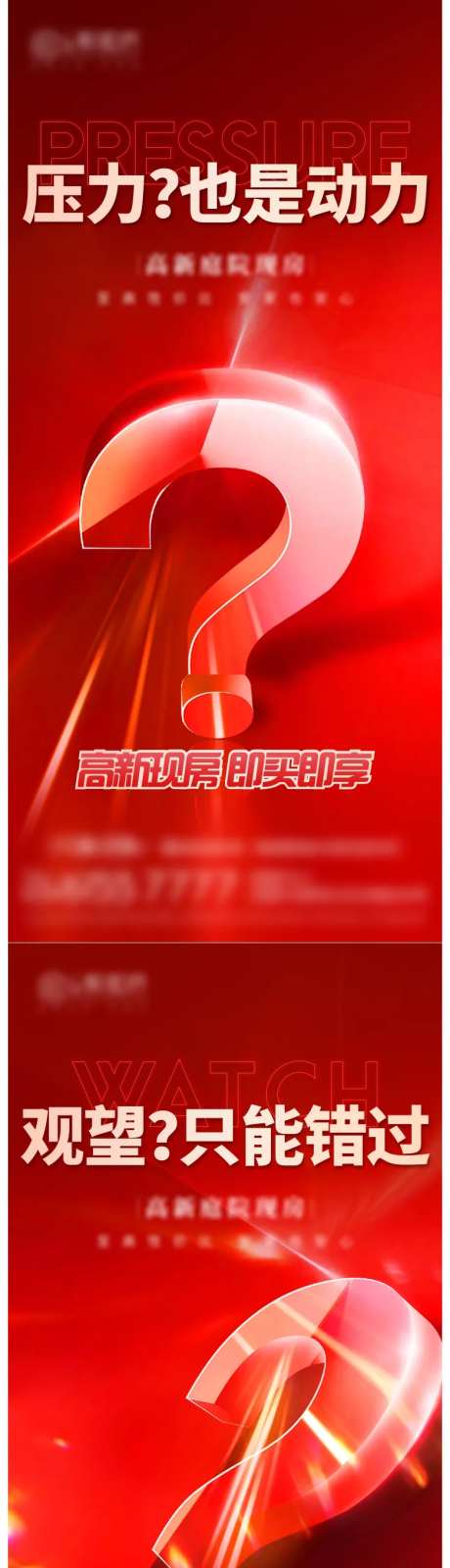 悬疑热销-采灵感-https://www.cailinggan.com/