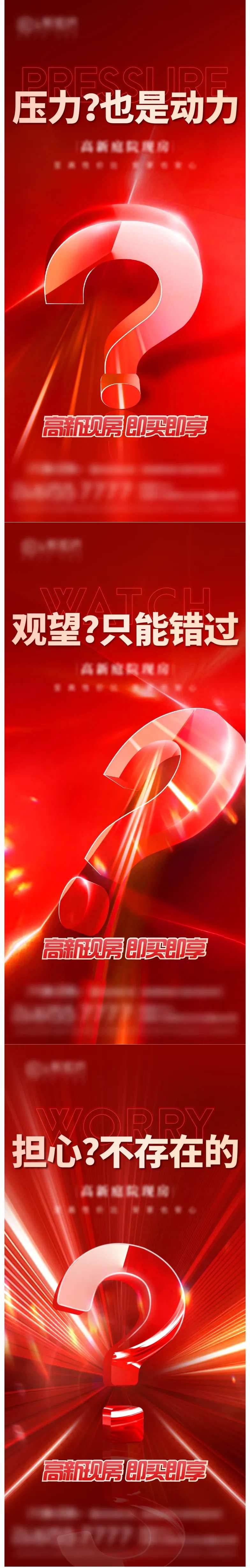 悬疑热销-采灵感-cailinggan.com