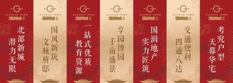 道旗灯杆旗-采灵感-https://www.cailinggan.com/